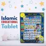 Islamic Educational Tablet Arabic And English Letters Child Friendly Learning Toy For Kids - Small Size