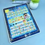 Islamic Educational Tablet Arabic And English Letters Child Friendly Learning Toy For Kids - Small Size - Image 4